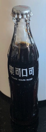M06014-1 € 8,00 coca cola mini flesje vreemde taal.jpeg